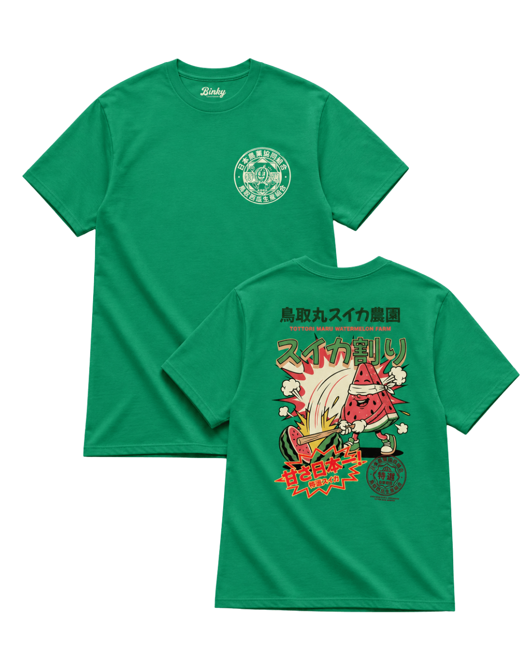 Suikawari Festival T-Shirt | Summer Chaos design featuring vibrant graphics and playful watermelon theme.