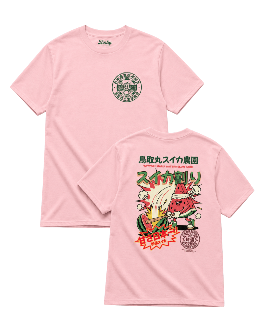 Suikawari Festival T-Shirt | Summer Chaos design featuring watermelon and playful graphics on a pink background.