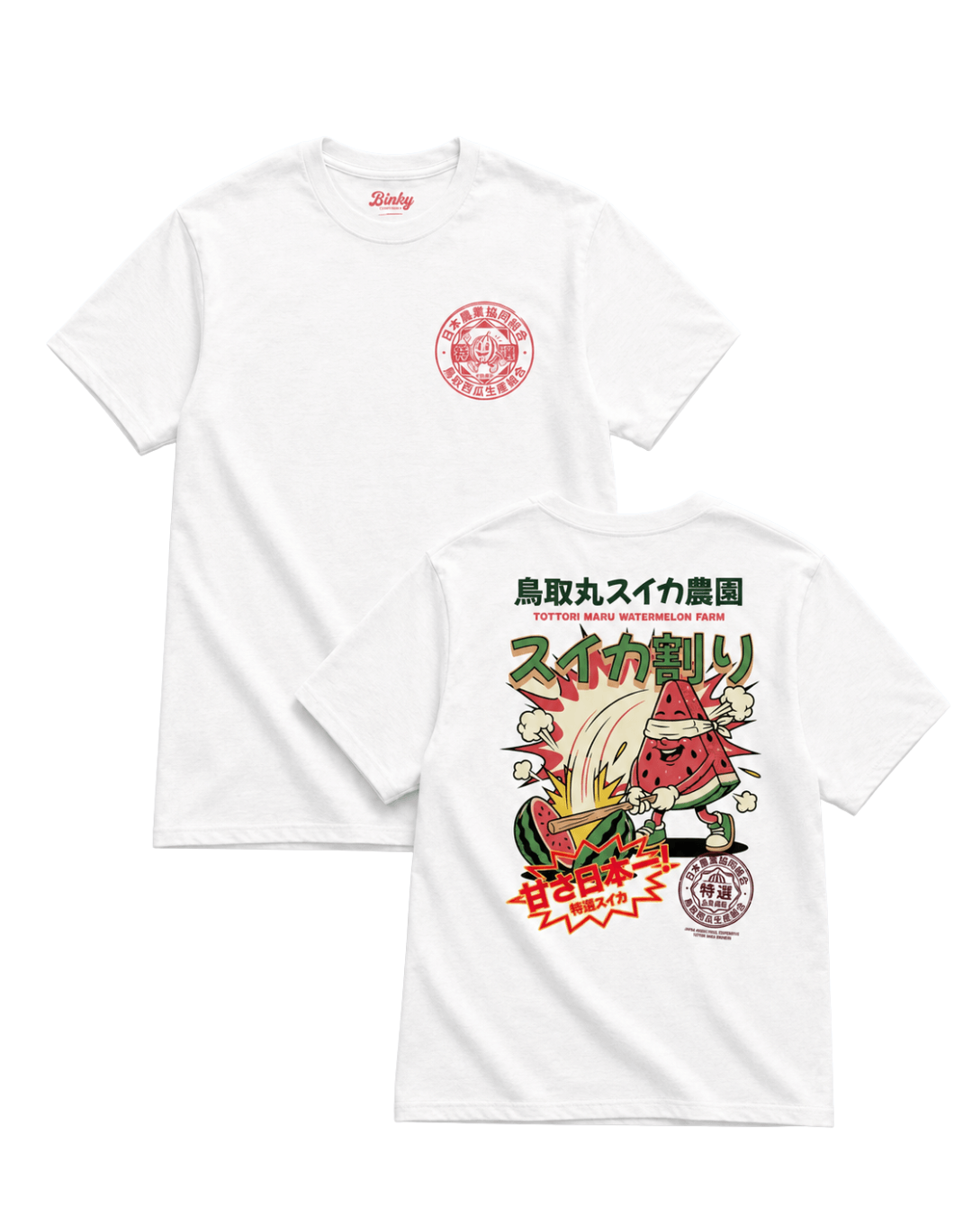 Suikawari Festival T-Shirt | Summer Chaos featuring colorful graphics on a white tee by binky comfywear.