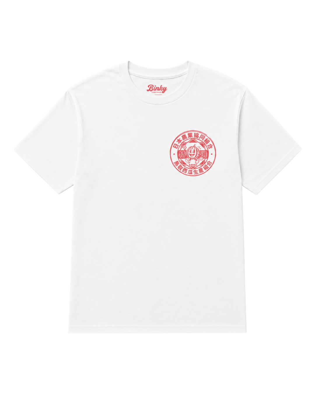 Suikawari Festival T-Shirt | Summer Chaos design featuring a red logo on a white tee by binky comfywear.
